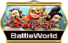 918Kiss HTML5 Slot Games BattleWorld
