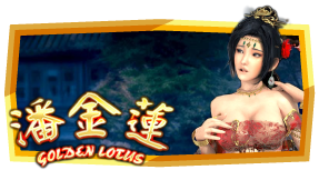 ACE33 Slot Games Golden Lotus