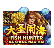 da sheng nao hai
