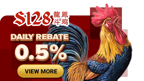 S128 Cockfight Battle Daily Rebate 0.5%